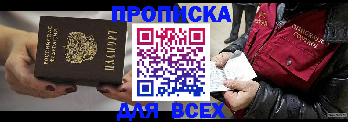 регистрация для дет. сада в Волосово