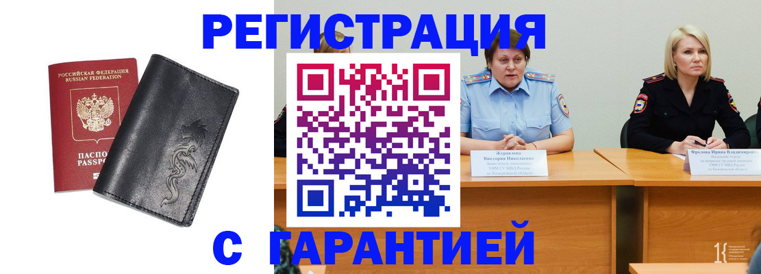 регистрация для дет. сада в Волосово