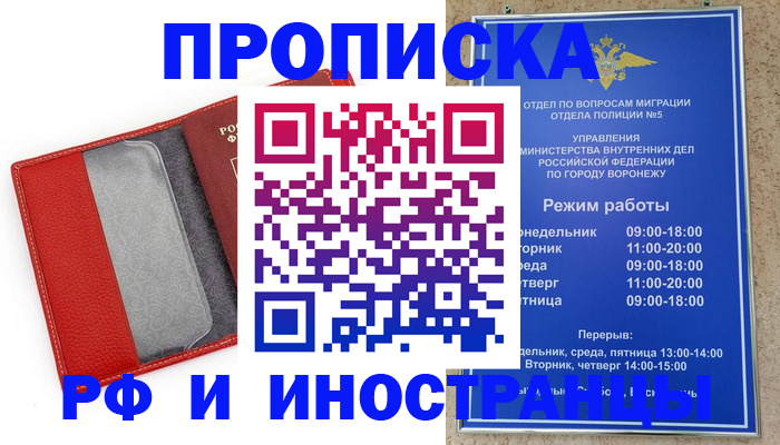 пропишу в квартире в Волосово