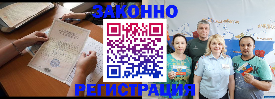 форма 3 в Волосово